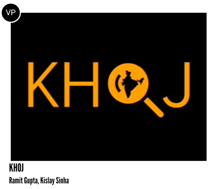 Khoj